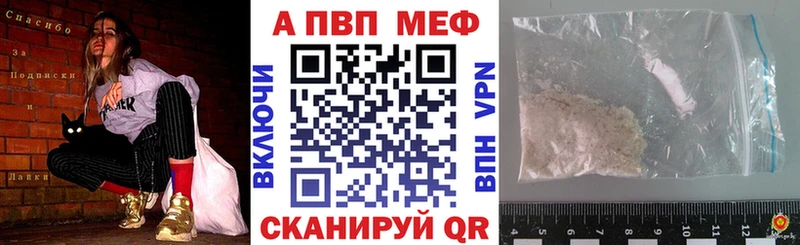 APVP крисы CK  наркотики  Вилючинск 