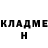 Героин гречка Arelis Mosquea