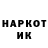КЕТАМИН VHQ VVova24