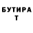 МДМА кристаллы Slushy
