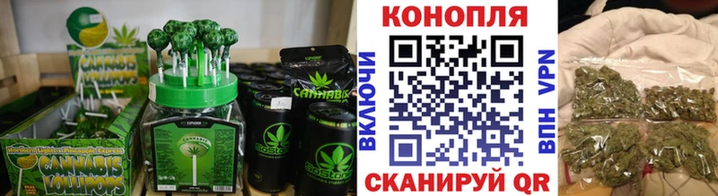 Cannafood конопля  Вилючинск 
