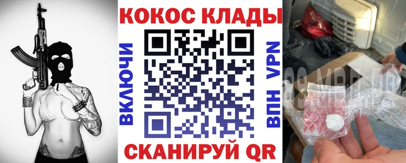 КОКАИН FishScale Вилючинск