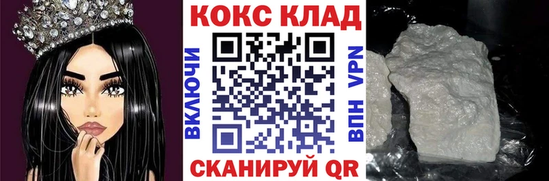 COCAIN Колумбийский  купить наркотик  blacksprut ССЫЛКА  Вилючинск 