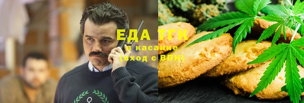 соль ск Верея