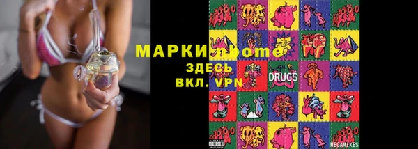 соль ск Верея