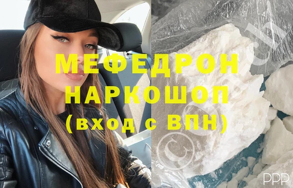 Альфа ПВП Волоколамск