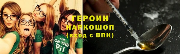 соль ск Верея