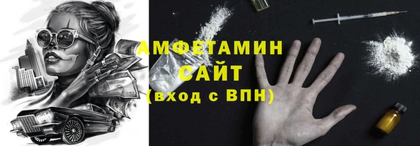 альфа пвп Вязьма