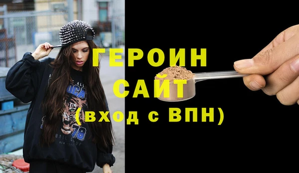 соль ск Верея