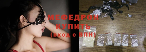 соль ск Верея