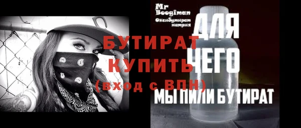 альфа пвп Вязьма