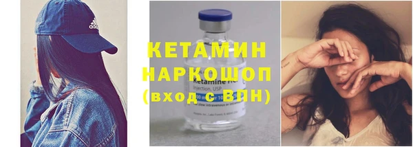 соль ск Верея