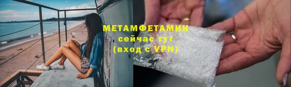 MESCALINE Волосово