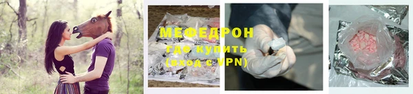 Альфа ПВП Волоколамск