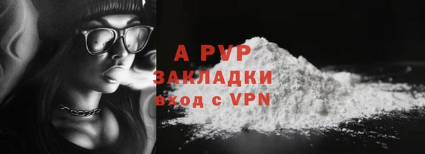 Альфа ПВП Волоколамск