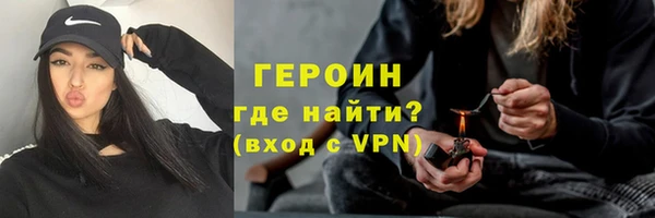 мефедрон мука Верхний Тагил