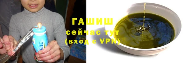 соль ск Верея