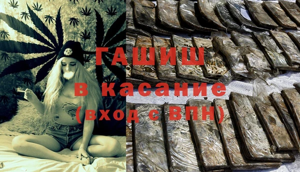 мефедрон мука Верхний Тагил