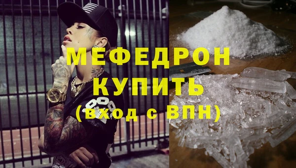 альфа пвп Вязьма