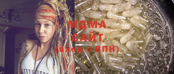 мефедрон мука Верхний Тагил