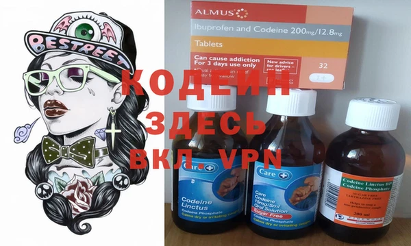 скорость Бронницы