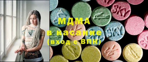 ПСИЛОЦИБИНОВЫЕ ГРИБЫ Вязники