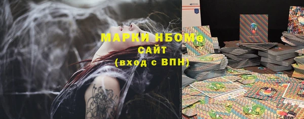 мефедрон мука Верхний Тагил