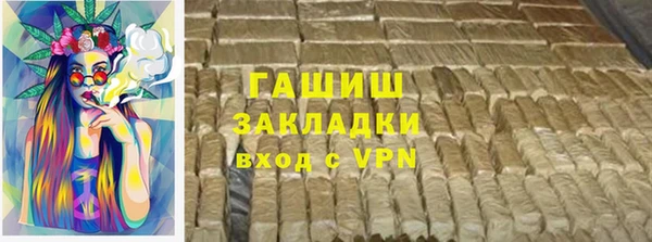 мефедрон мука Верхний Тагил