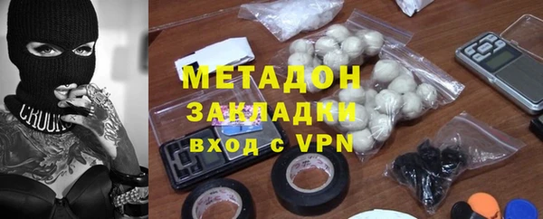 Альфа ПВП Волоколамск