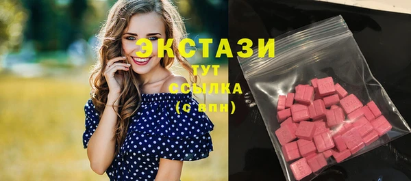 Альфа ПВП Волоколамск