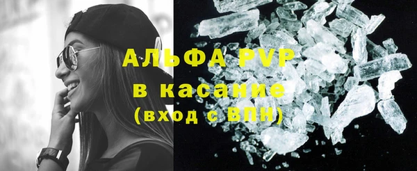 мефедрон мука Верхний Тагил