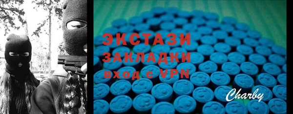 альфа пвп Вязьма