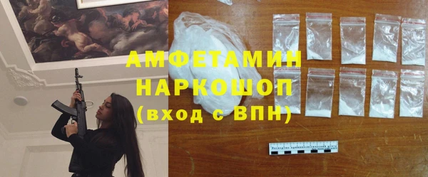 стафф Бугульма