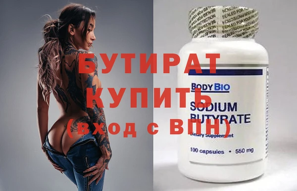 MESCALINE Волосово