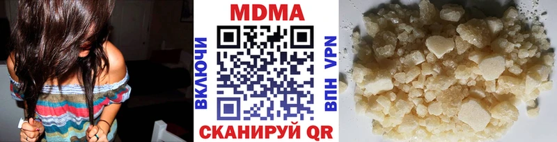 МДМА crystal Вилючинск