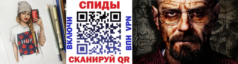 Метамфетамин витя  Вилючинск 