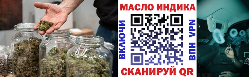 omg ссылка  что такое наркотик  Вилючинск  Дистиллят ТГК жижа 