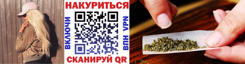 Конопля конопля  Вилючинск 